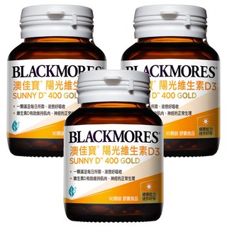 BLACKMORES 澳佳寶 陽光維生素D3 90錠 液態好吸收, 3罐