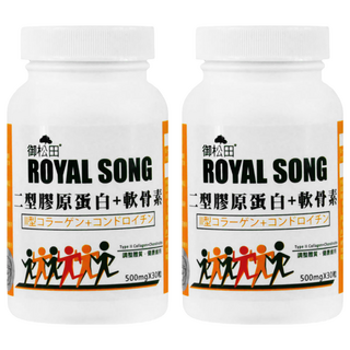 ROYAL SONG 御松田 二型膠原蛋白 + 軟骨素 500mg, 30顆, 2罐