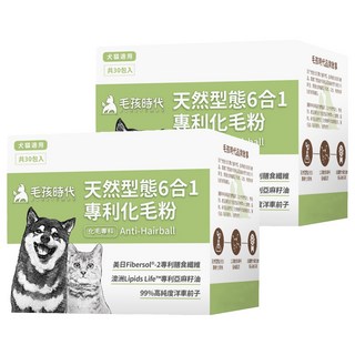 PetsTimes 毛孩時代 天然型態6合1專利化毛粉 1g, 30包, 腸胃道健康/排毛, 2盒