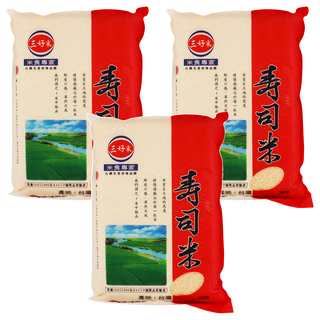 三好米 壽司米, 米粒飽滿 口感Q彈 冷卻後依然維持相同口感, 二等米, 3kg, 3包