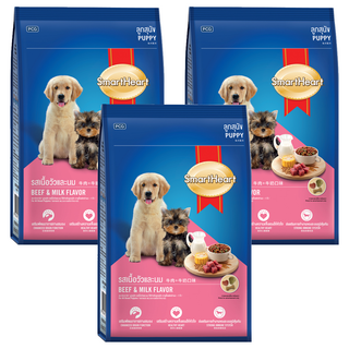 SmartHeart 慧心 幼犬配方 犬糧 富含DHA、Omega 補充鈣質, 牛肉 + 牛奶, 2.7kg, 3袋