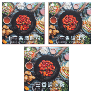 香料共和國 十三香調味粉 台灣產, 70g, 3盒