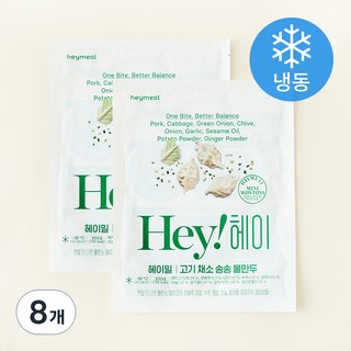 헤이밀 고기 채소 송송 물만두 (냉동), 350g, 8개