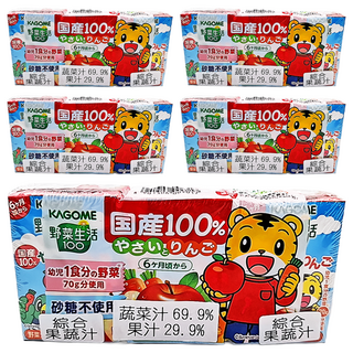 可果美 幼兒綜合蔬菜&蘋果汁 100ml (寶寶飲品/綜合果汁/無添加), 15瓶