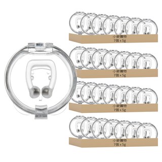 小麥購物 D131 止鼾夾 附收納盒 5g, 28個