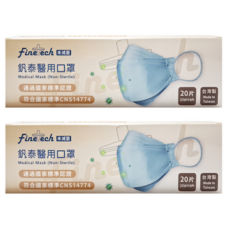 Finetech 釩泰 醫用魚型口罩, 雪花白, 20片, 2盒