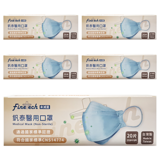 Finetech 釩泰 醫用魚型口罩, 雪花白, 20片, 5盒