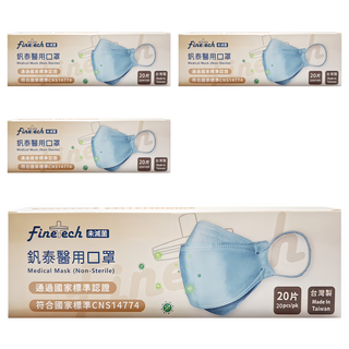 Finetech 釩泰 醫用魚型口罩, 雪花白, 20片, 4盒