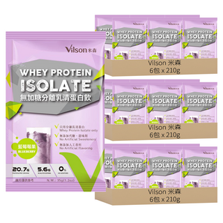Vilson 米森 無加糖分離乳清蛋白飲 藍莓莓果 6包, 210g, 3盒