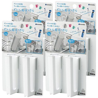 inomata 水杯水壺瀝水架, 2入組, 方便快速瀝乾杯子, 白色, 4組