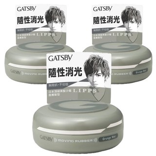 GATSBY 隨意塑型髮腊, 80g, 3罐