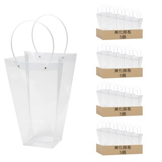 美化部長 PVC 透明塑膠花束花盆植物禮物蛋糕包裝長型大型提袋, 03梯形, 20個