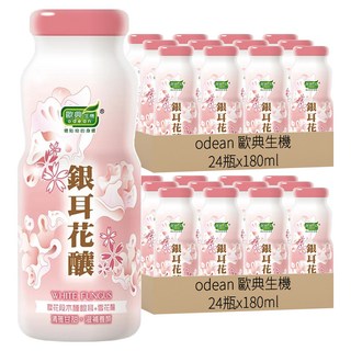 odean 歐典生機 銀耳花釀, 180g, 48瓶