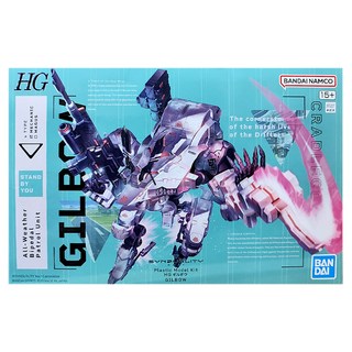 BANDAI HG 奇異賢伴 SYNDUALITY 吉爾博 組裝模型 All-Weather Bipedal Patrol Unit, 1個