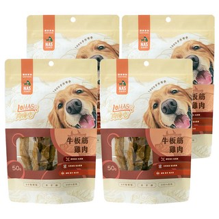 LOHAS 肉嗨吃 牛板筋 + 雞肉 50g 4包 - 狗狗零食 潔牙耐咬 無穀物 全年齡適用