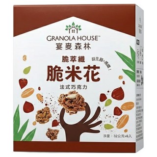GRANOLA HOUSE 宴麥森林 脆米花 法式巧克力 Set 6包, 融入淡雅椰香, 192g, 1盒