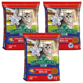 CLASSIC PETS 加好寶 成貓 乾飼料 雞肉口味 含Omega 3 & 6 鋅及生物素, 7kg, 3袋