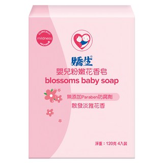 Johnson's 嬌生 嬰兒粉嫩花香皂 無添加Paraben防腐劑 120克4入裝, 480g, 1盒