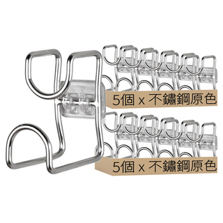 FANCY LIFE 不鏽鋼臉盆掛鉤, 10個, 不鏽鋼原色