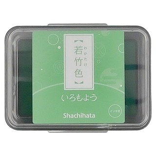 日本 Shachihata 寫吉達 傳統色油性印台, 盤面尺寸 63x40mm, 若竹色, 1個