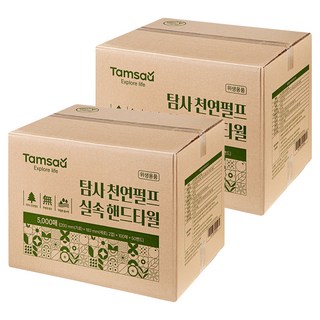 Tamsaa 天然紙漿實惠擦手紙, 2個, 5000入