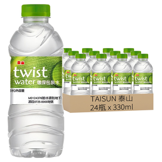 TAISUN 泰山 twist water 環保包裝水, 330ml, 24瓶