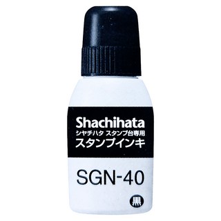 Shachihata 寫吉達 印台印油 40ml, SGN-40 黑色, 1瓶