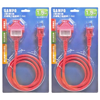 聲寶SAMPO 2蕊1開3插防塵動力安全延長線 EL-W13T5T1, 1.5m, 紅色, 3條
