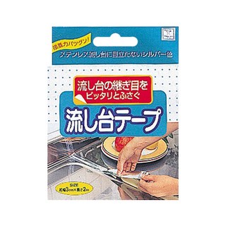 KOKUBO 小久保工業所 流理台隙縫防漏水防霉膠帶 3cm*2m, 1個