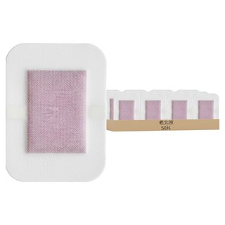 老北京足貼 薰衣草 + 艾草, 50片, 1組