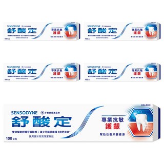 SENSODYNE 舒酸定 專業抗敏護齦牙膏 原味, 100g, 5條