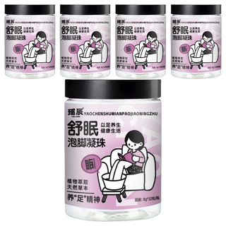 YAO CHEN 瑤辰 泡腳凝珠 舒眠, 32入, 5罐, 8g