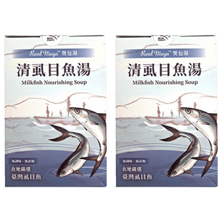 Real Mega 瑞威 煲包湯清虱目魚湯 嚴選高雄永安 大成鹿野土雞 補充水分與健康, 50ml, 養胃補水, 2組