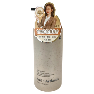 hoi 好好生活 x 日京山風 輕透保濕乳液 侘寂之日, 清爽保濕配方，含維生素B3、B5、玻尿酸，長效保濕, 500ml, 1瓶