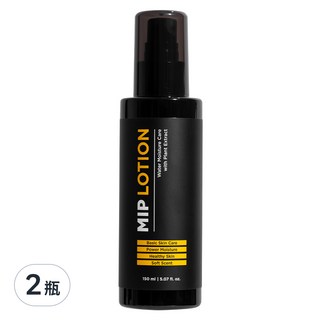 MIP 保濕修護乳液 植物萃取 基礎護膚 強力保濕 健康肌膚 柔和香味, 150ml, 2瓶