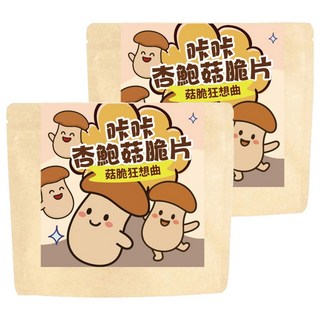 CHILL 愛吃 咔咔 杏鮑菇脆片, 30g, 2包