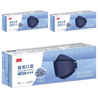 3M 8990C Nexcare 醫用口罩成人立體款, 20片, 3盒, 經典藍