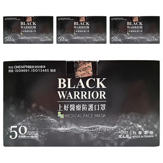 SH 上好生醫 成人醫療防護口罩 未滅菌, 黑色, 50片, 4盒