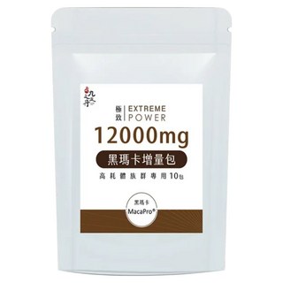 Jiu Wu Dan 九五之丹 Macapro黑瑪卡增量包 12000mg, 10條, 39.5g, 1袋