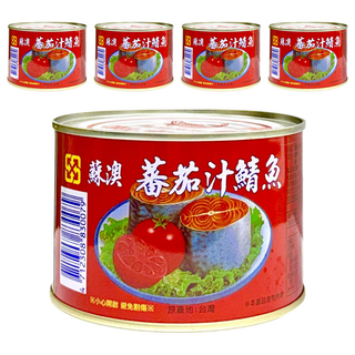 新宜興 蘇澳 蕃茄汁鯖魚 保證不加防腐劑, 445g, 5罐