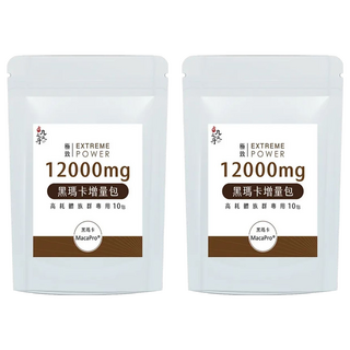 Jiu Wu Dan 九五之丹 Macapro黑瑪卡增量包 12000mg, 10條, 39.5g, 2袋