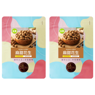 臻御行 麻甜花生, 2個, 300g