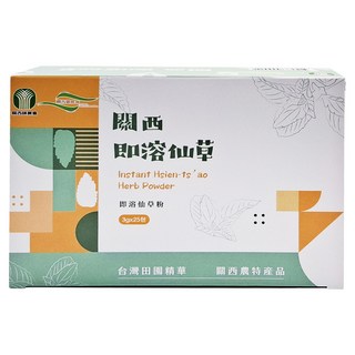 關西鎮農會 即溶仙草粉 Set 傳統鄉土飲品 夏天清涼解暑 冬天燉雞湯燉排骨四季皆宜, 75g, 1盒
