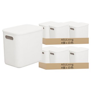 AllULiving 儲藏室收納箱附蓋款, 8個, 白色