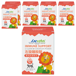 IN-Plus 左旋離胺酸 雙效防禦配方貓用營養劑 初乳免疫球蛋白 30g, 維持免疫力, 6盒