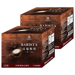 BARISTA COFFEE 西雅圖 貝瑞斯塔二合一咖啡, 21g, 15包, 2盒