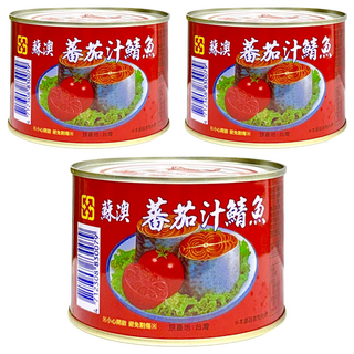 新宜興 蘇澳 蕃茄汁鯖魚 保證不加防腐劑, 445g, 3罐