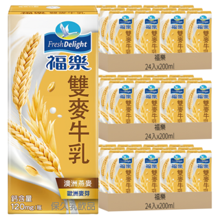 福樂 雙麥保久乳, 72入, 200ml