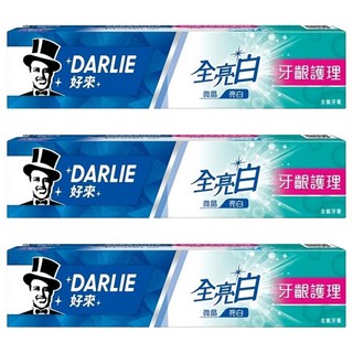 DARLIE 好來 全亮白牙膏 牙齦護理, 140g, 3條