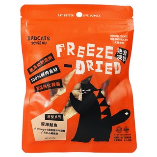 BADCATS 牠喵的 Cook深海鮭魚, 海鮮, 1個, 30g